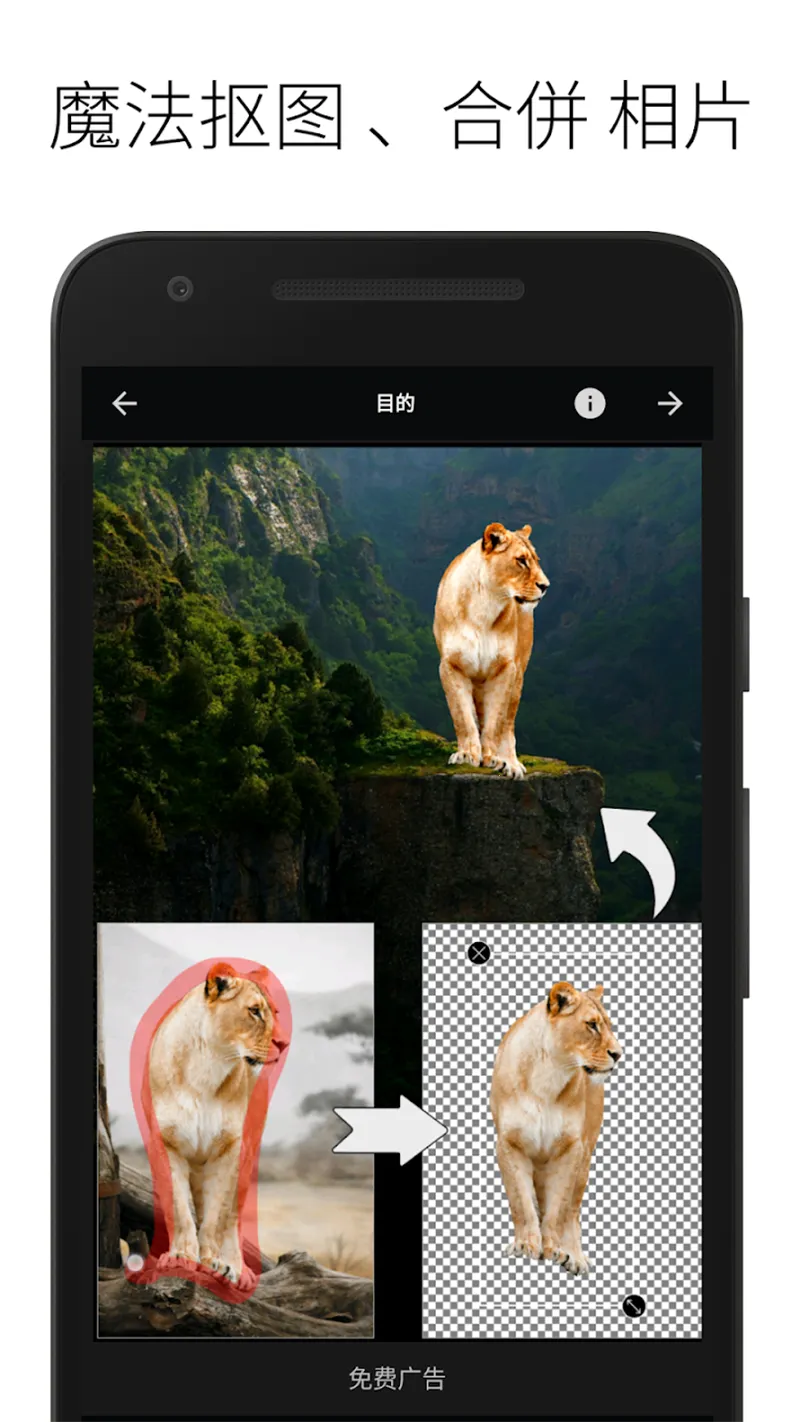 LightX�����ֻ���v2.2.2 ��׿��