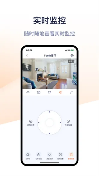 �ڴﰲ��v1.5.1 �ֻ���