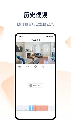 �ڴﰲ��v1.5.1 �ֻ���