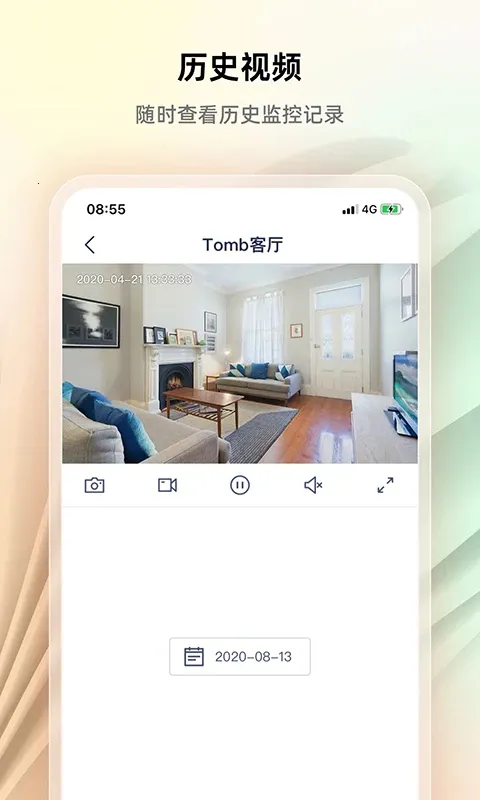 �ڴﰲ��v1.5.1 �ֻ���