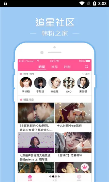 ��վv1.7.2 �ֻ���