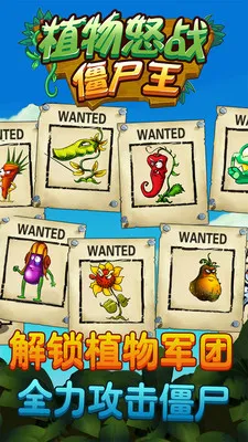 ֲ��ŭս��ʬ��v1.0 �ֻ���