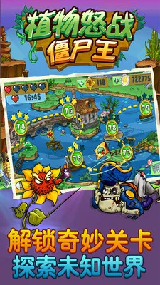 ֲ��ŭս��ʬ��v1.0 �ֻ���