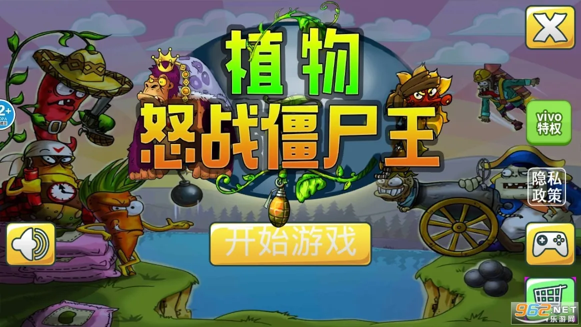 ֲ��ŭս��ʬ��