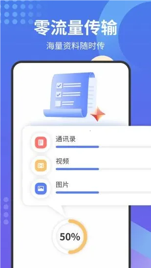 LANDrop2026����v2.8.1 �ֻ���