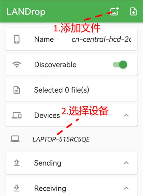 LANDrop2026����