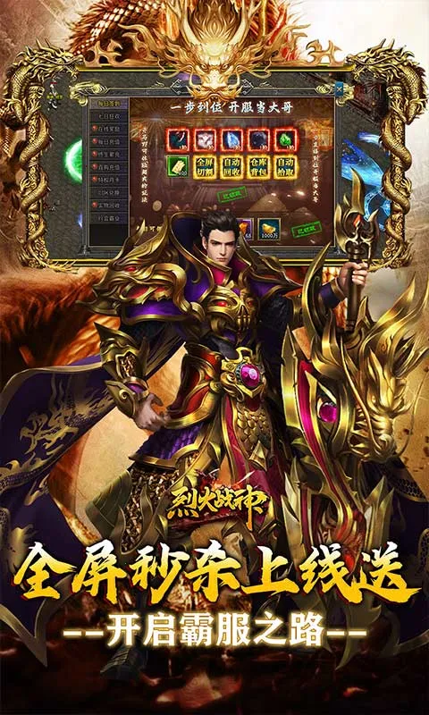 �һ�ս��v1.0.0 ��׿��