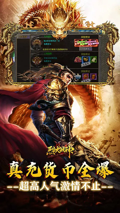 �һ�ս��v1.0.0 ��׿��