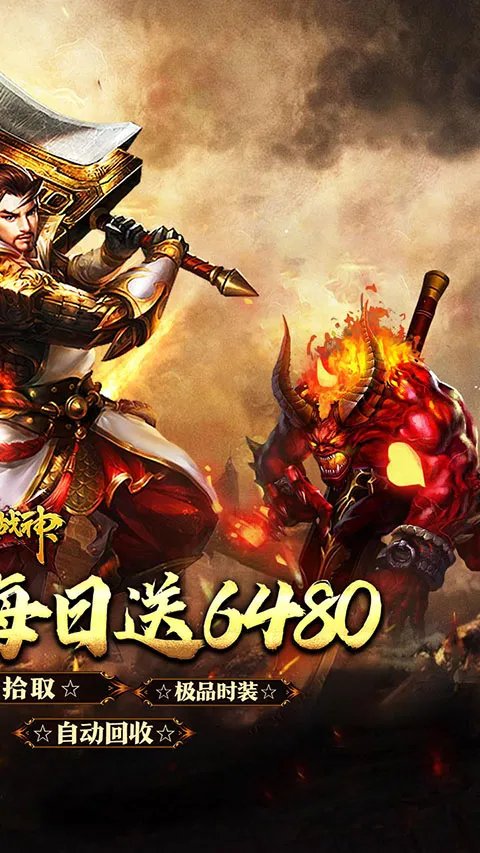 �һ�ս��v1.0.0 ��׿��