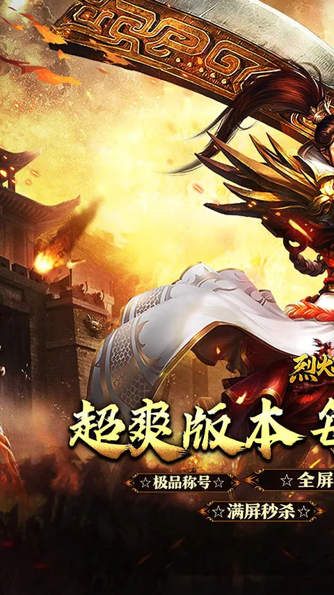 �һ�ս��v1.0.0 ��׿��