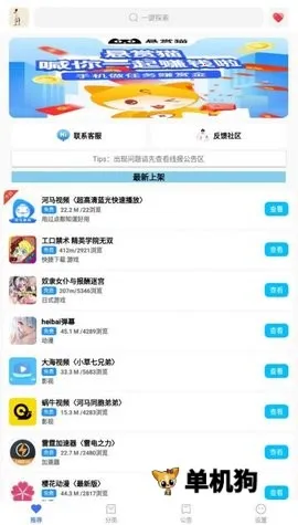 ����������v5.4 �ֻ���