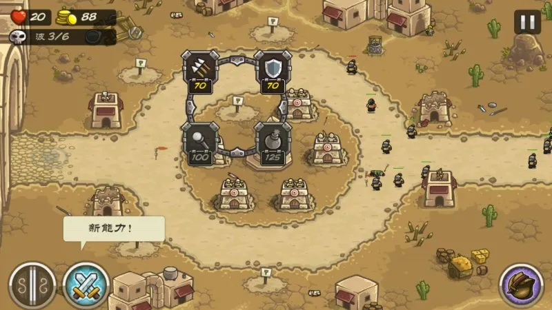 ��������ս2:ǰ��v6.3.02 �ֻ���