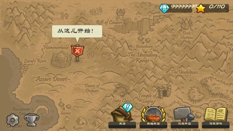 ��������ս2:ǰ��v6.3.02 �ֻ���