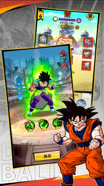 ���������˵���v2.0.2 �ֻ���