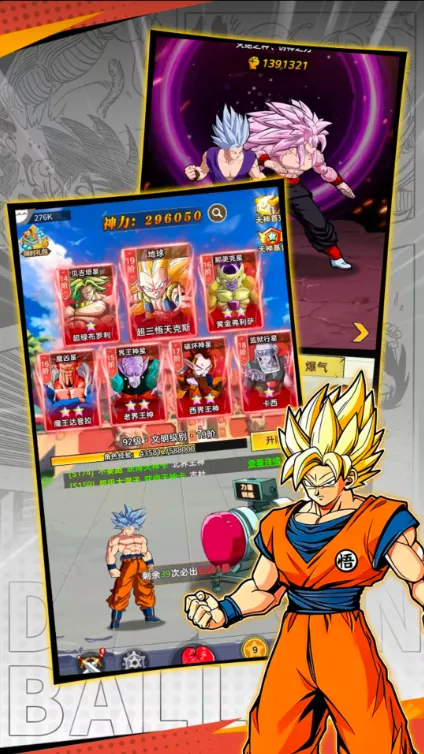 ���������˵���v2.0.2 �ֻ���