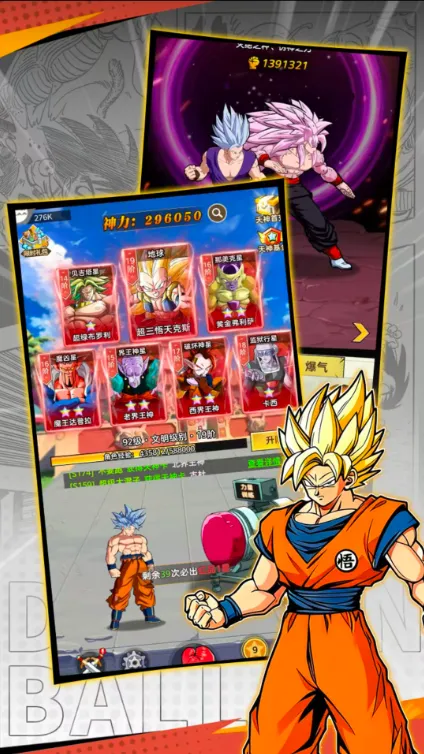 ���������˵���v2.0.2 �ֻ���