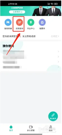 ������ѧ����2026���ذ�װ