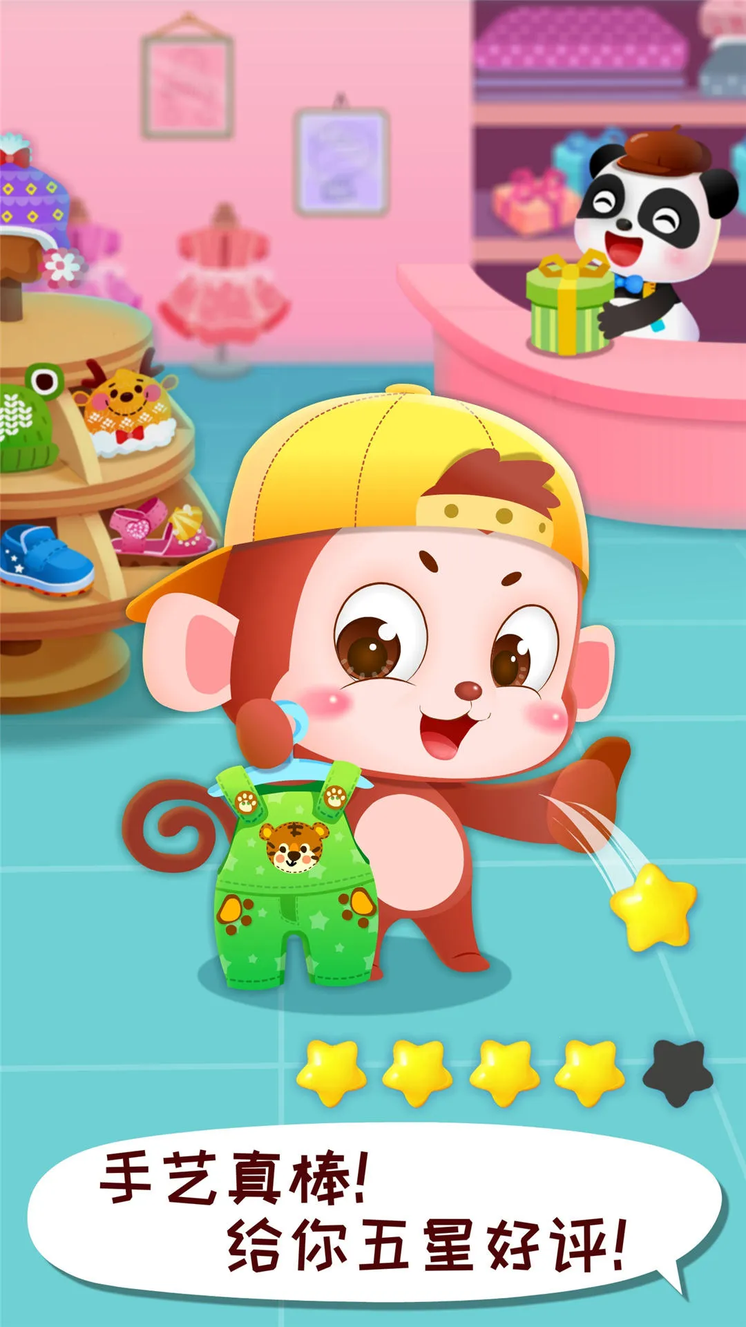 ����ʱ�����ʦv9.89.99.01 ��׿��