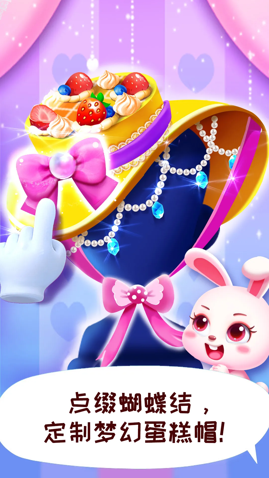 ����ʱ�����ʦv9.89.99.01 ��׿��