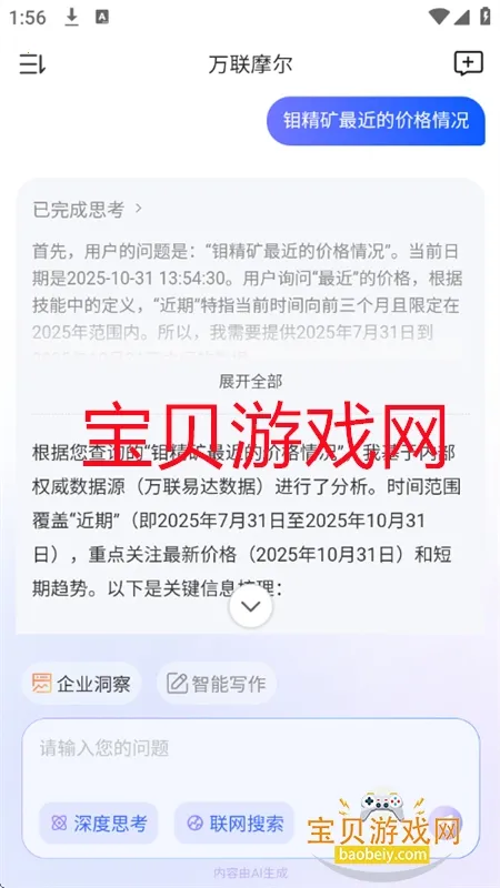 ����Ħ��2026����