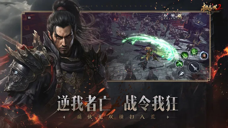 ����˫2v1.28.600 �ֻ���