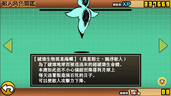 PTC Battle Dogs��׿���ֻ���