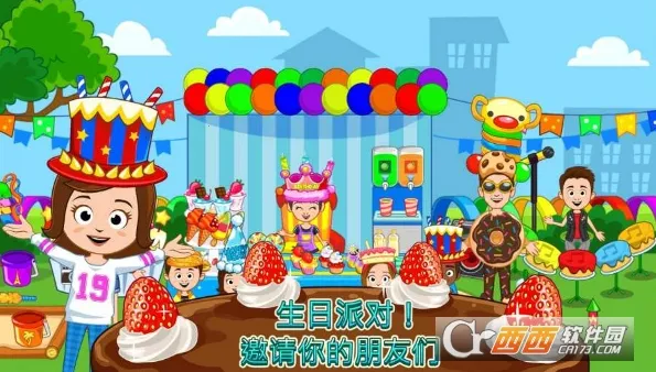 �ҵ�С��決��v1.14 �ֻ���