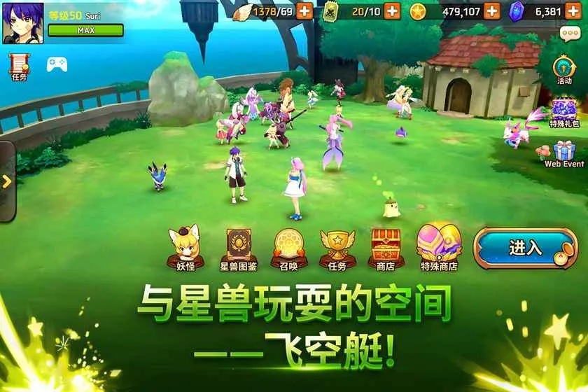 ���ֳ�������2026����v1.0.250521042 ��׿��