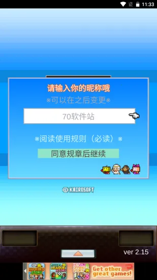 �ھ���������22026�ٷ����°汾v2.2.3 ��׿��