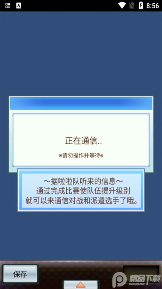 �ھ���������22026�ٷ����°汾v2.2.3 ��׿��