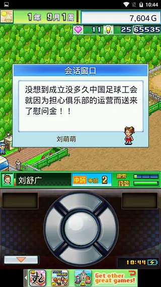 �ھ���������22026�ٷ����°汾