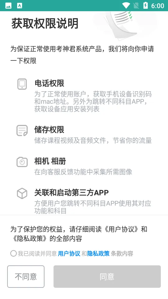 ���е���2026����v1.7.7 ��׿��