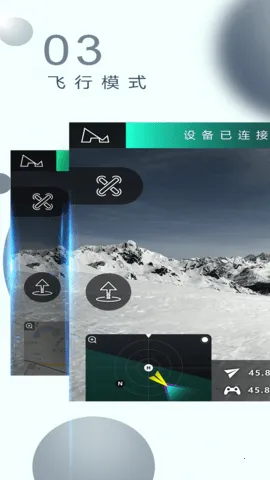 X-Hubsan2v3.8.6 ��׿��