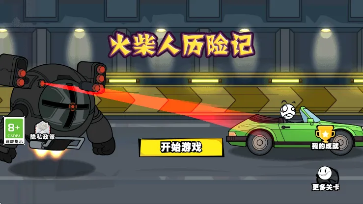 ��������ռǰ�׿���ֻ���v1.0.5 ��׿��