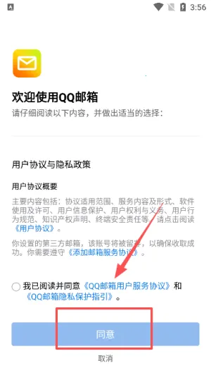 QQ����2026���ذ�װ