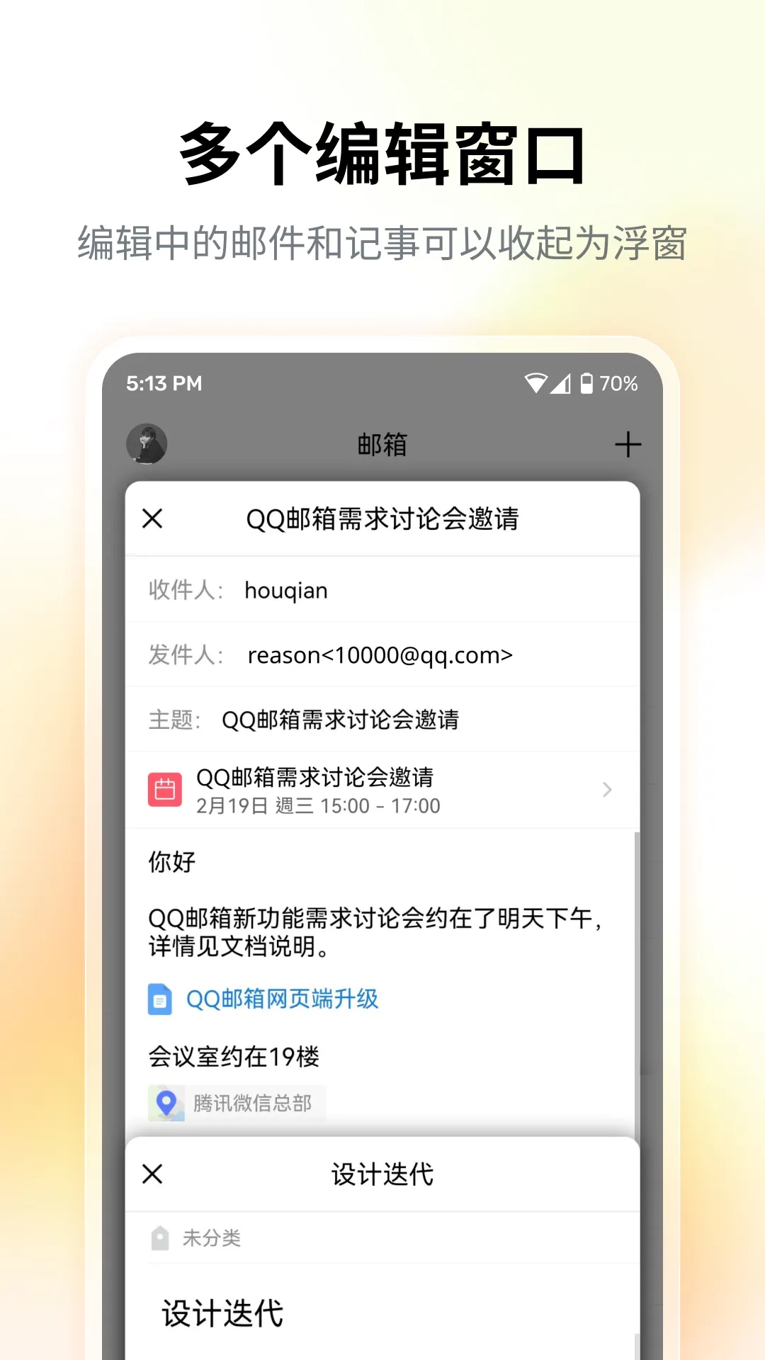 QQ����2026���ذ�װv7.0.6 ��׿��