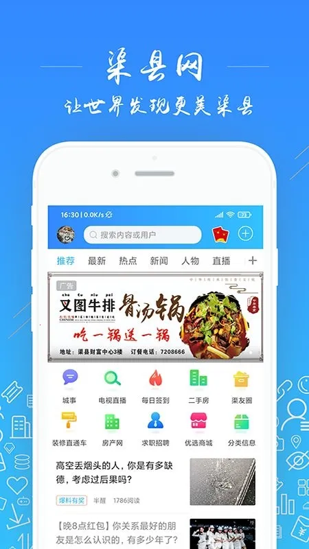 ������v5.2.46 ��׿��