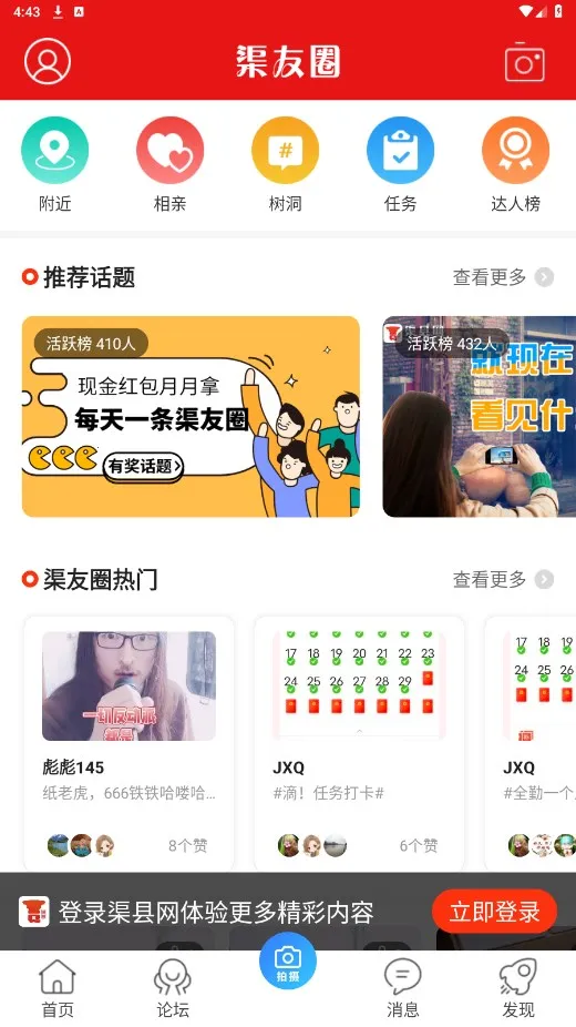 ������v5.2.46 ��׿��