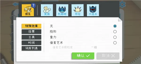 Draw Guess��׿���ֻ���