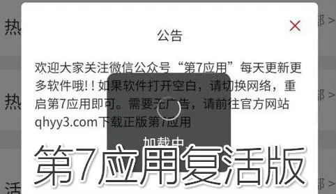 ����Ӧ��