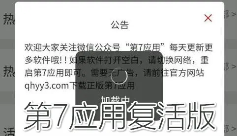 ����Ӧ��