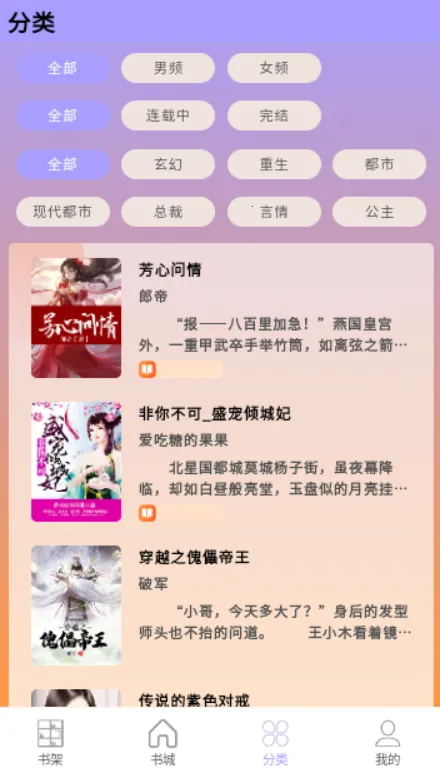 ��Դ�Ķ�v1.1.1003 �ֻ���