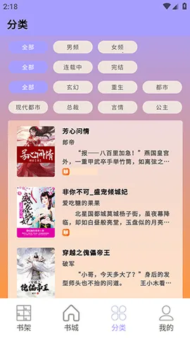 ��Դ�Ķ�v1.1.1003 �ֻ���