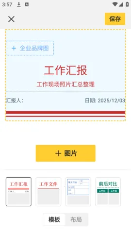 ����ˮӡ������v1.0.0 ��׿��