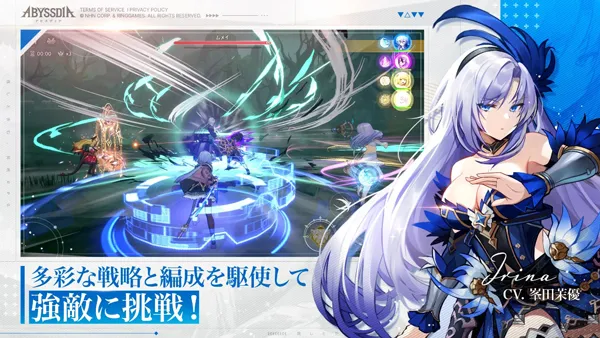 Abyssdia2026����v2.1.6 ��׿��