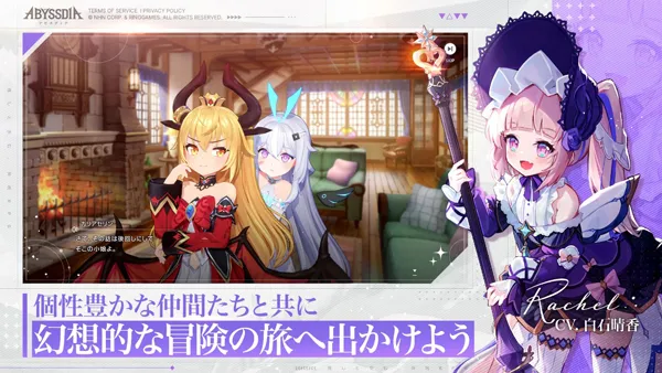 Abyssdia2026����v2.1.6 ��׿��