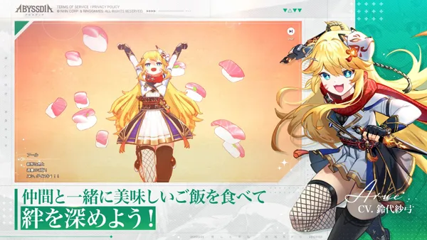 Abyssdia2026����v2.1.6 ��׿��