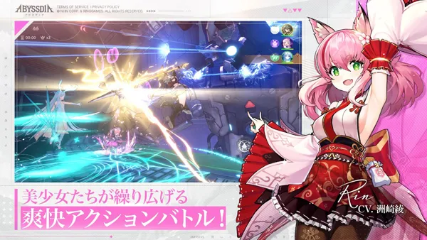 Abyssdia2026����v2.1.6 ��׿��