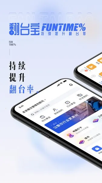 ��̨��v4.1.5 �ֻ���