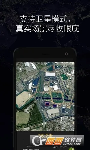 GPSʵʱ����2026�ٷ�����v1.70 ��׿��